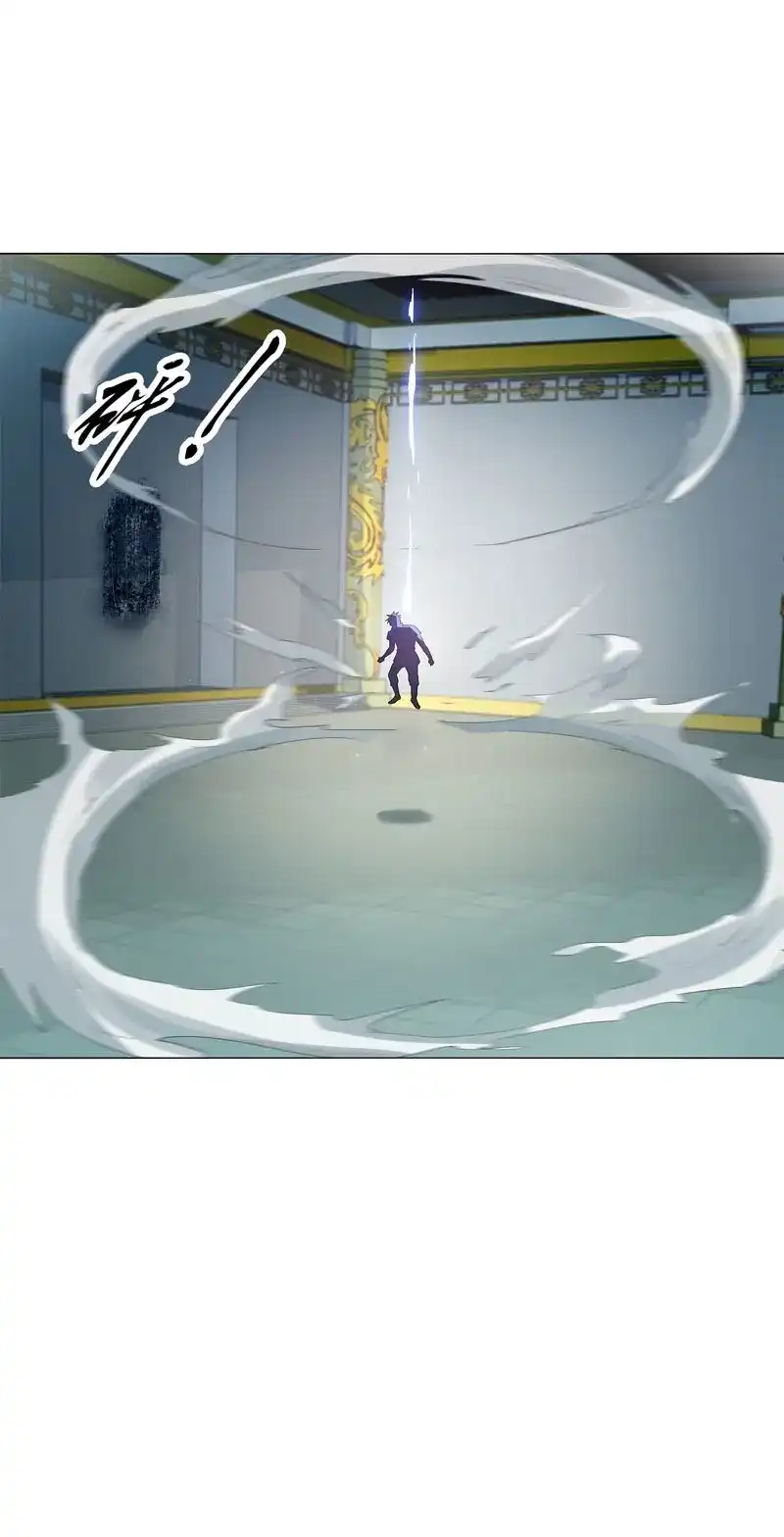 《天神诀》第44话 第四十三集 精血 第17页