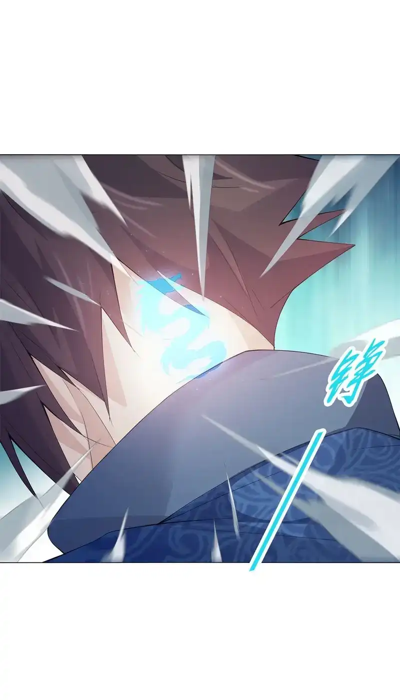 《天神诀》第44话 第四十三集 精血 第16页