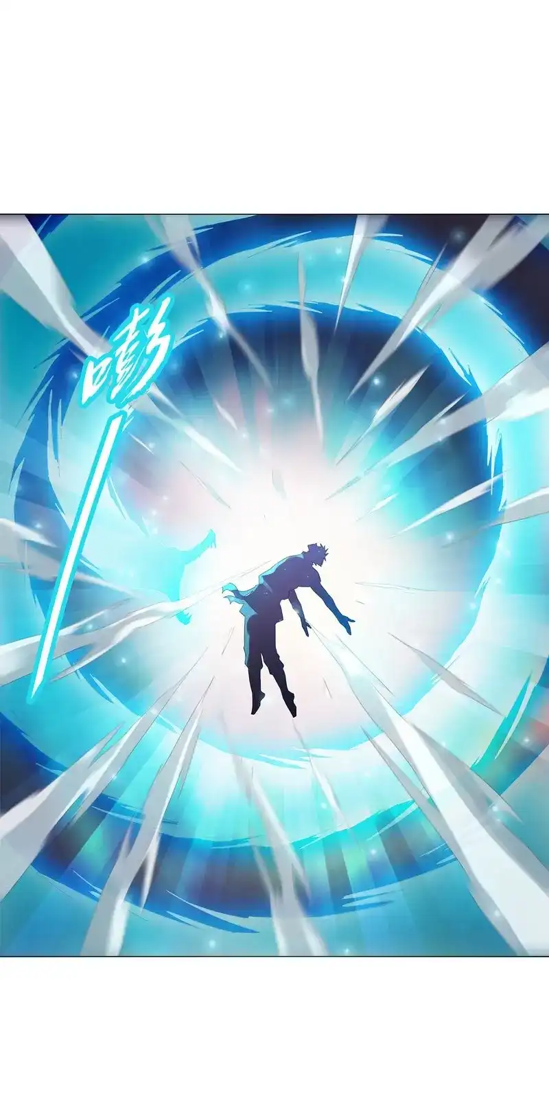 《天神诀》第44话 第四十三集 精血 第14页