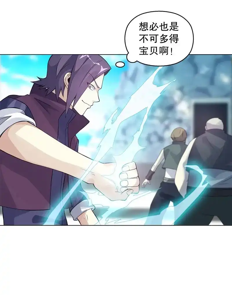 《天神诀》第45话 第四十四集 争夺 第4页
