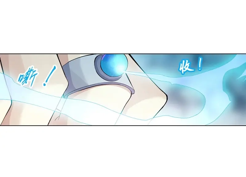 《天神诀》第45话 第四十四集 争夺 第5页