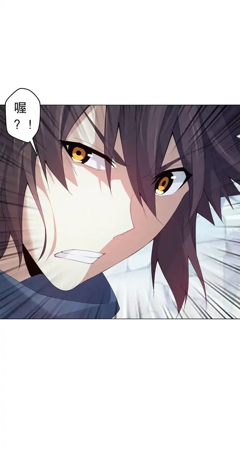 《天神诀》第45话 第四十四集 争夺 第21页