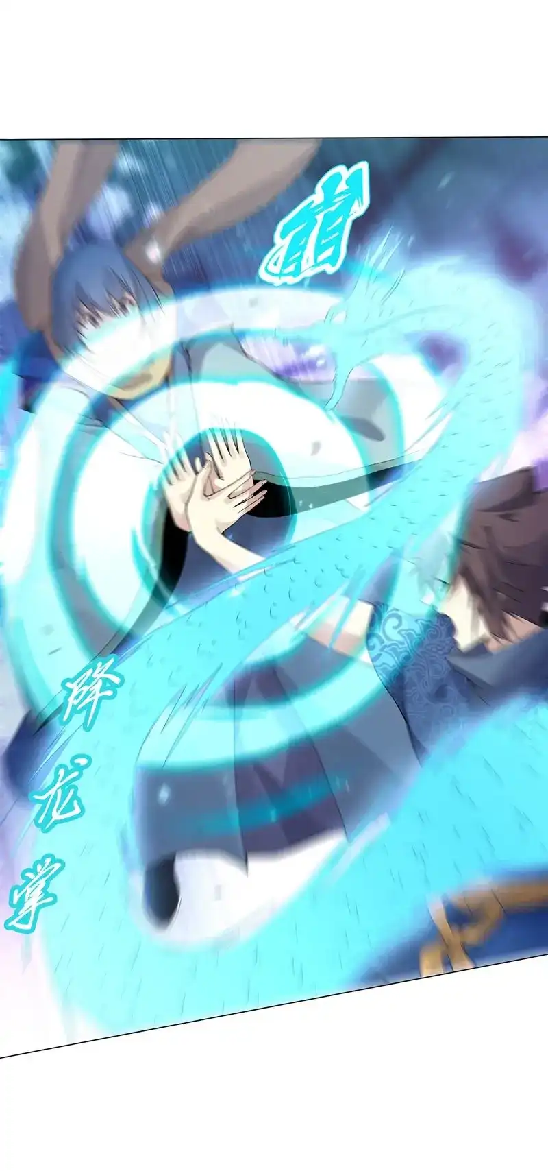《天神诀》第45话 第四十四集 争夺 第22页