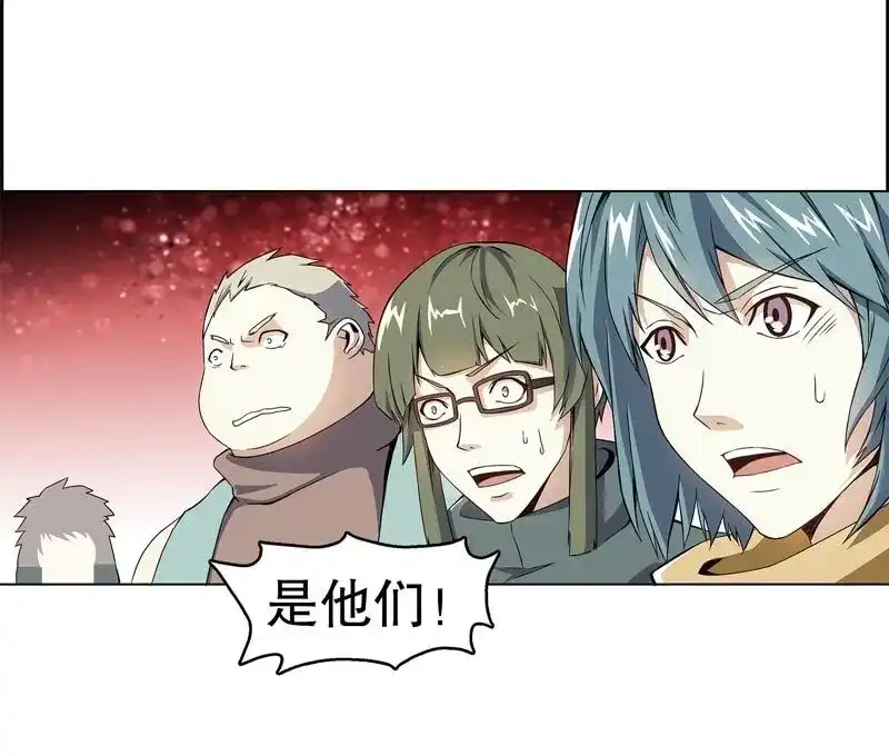《天神诀》第46话 第四十五集 威胁 第16页
