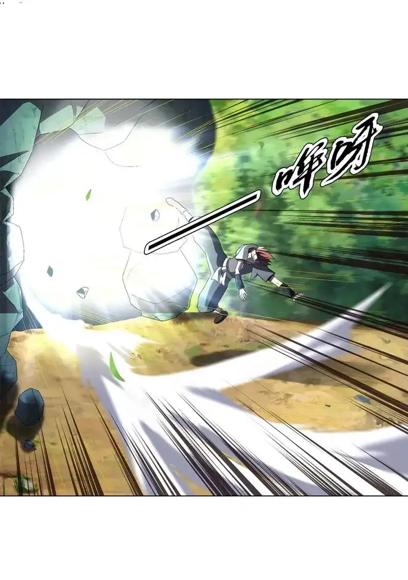 《天神诀》第46话 第四十五集 威胁 第13页