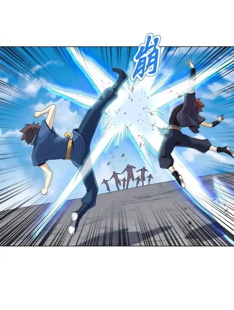 《天神诀》第46话 第四十五集 威胁 第4页
