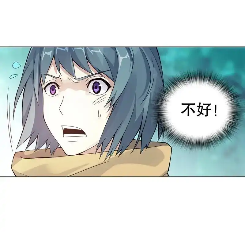 《天神诀》第46话 第四十五集 威胁 第19页