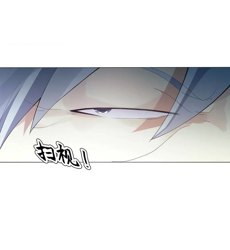 《天神诀》第46话 第四十五集 威胁 第30页