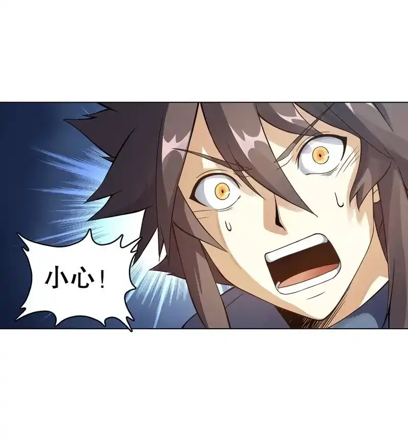 《天神诀》第46话 第四十五集 威胁 第10页