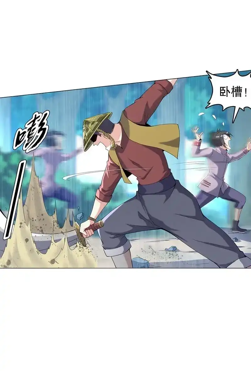 《天神诀》第47话 第四十六集 为了生存 第25页