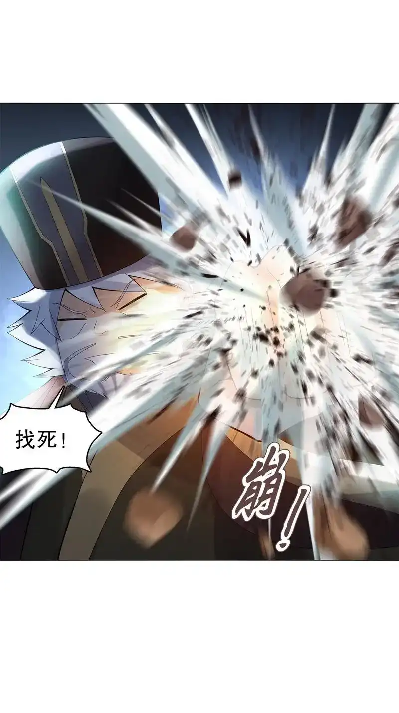 《天神诀》第47话 第四十六集 为了生存 第32页