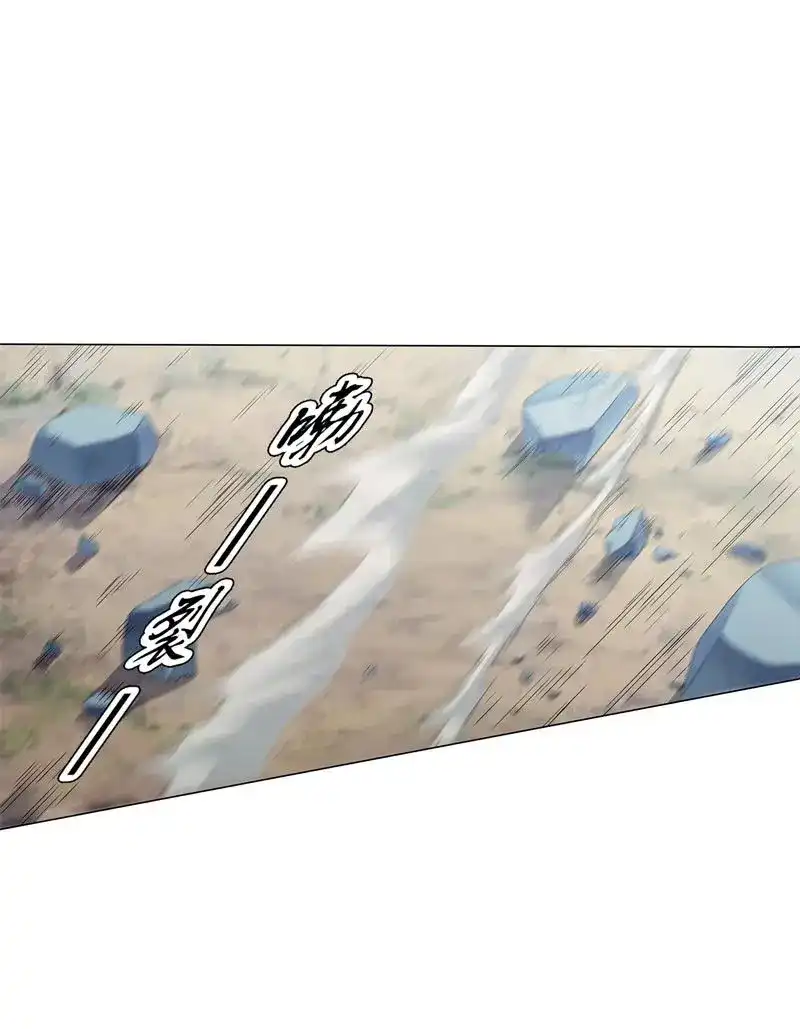 《天神诀》第47话 第四十六集 为了生存 第12页