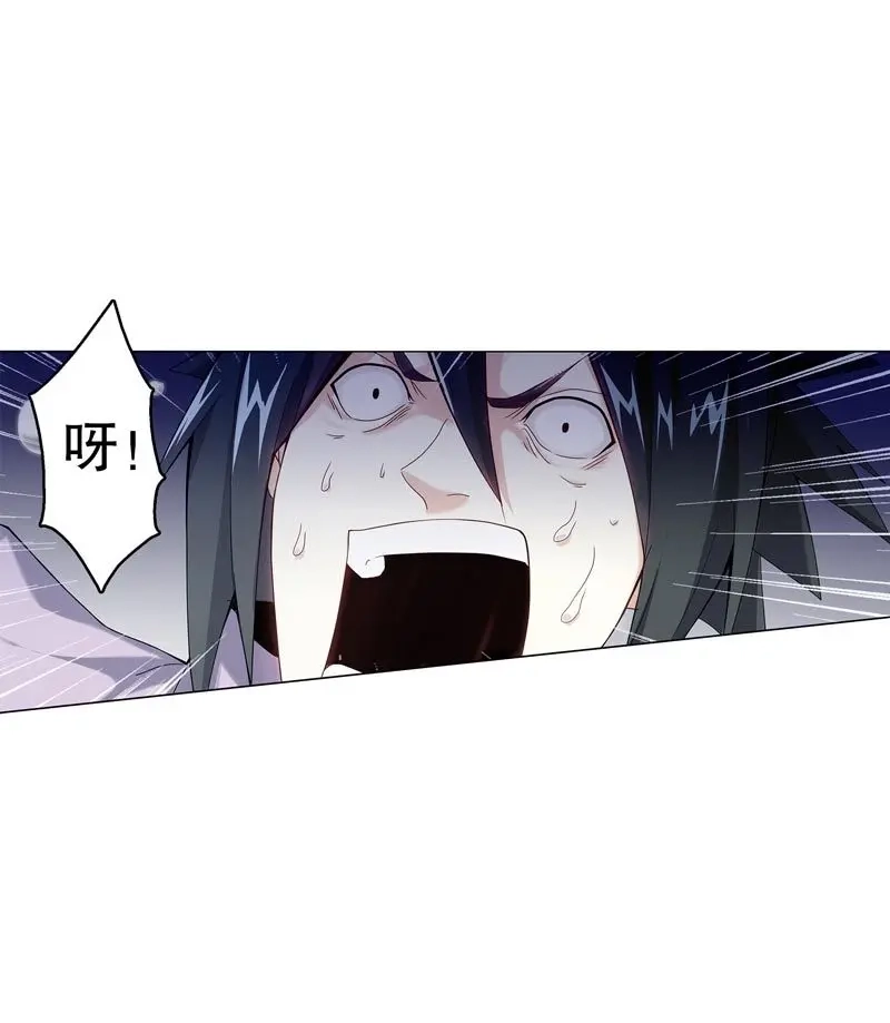 《天神诀》第47话 第四十六集 为了生存 第24页