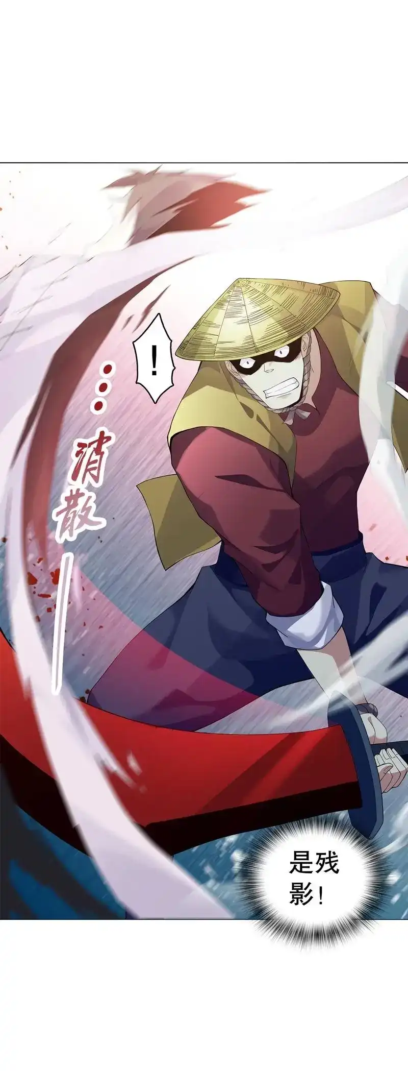 《天神诀》第47话 第四十六集 为了生存 第18页