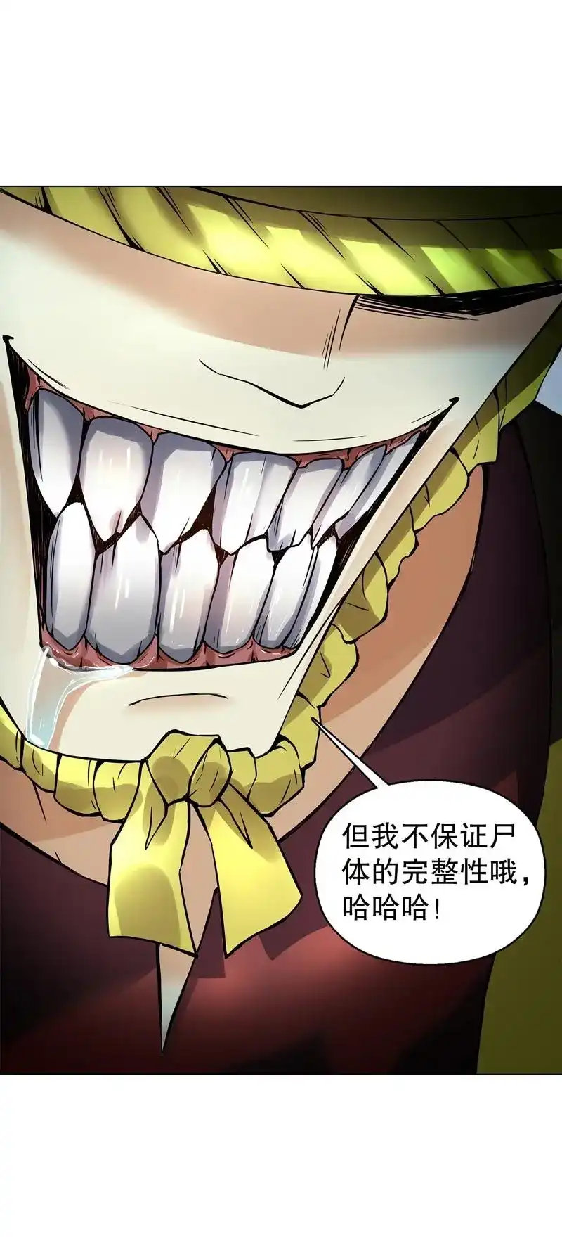 《天神诀》第47话 第四十六集 为了生存 第38页
