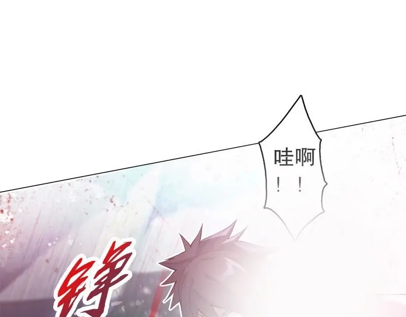 《天神诀》第47话 第四十六集 为了生存 第13页