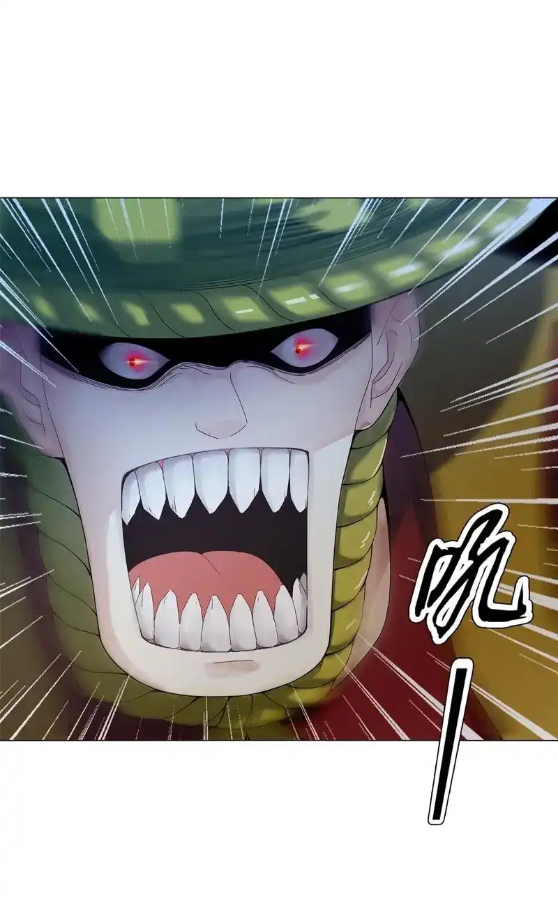 《天神诀》第47话 第四十六集 为了生存 第23页