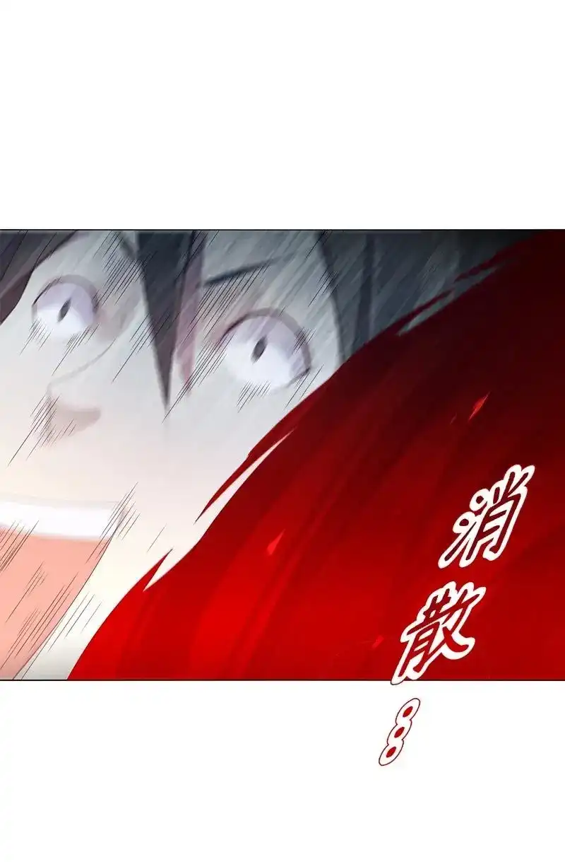 《天神诀》第47话 第四十六集 为了生存 第17页