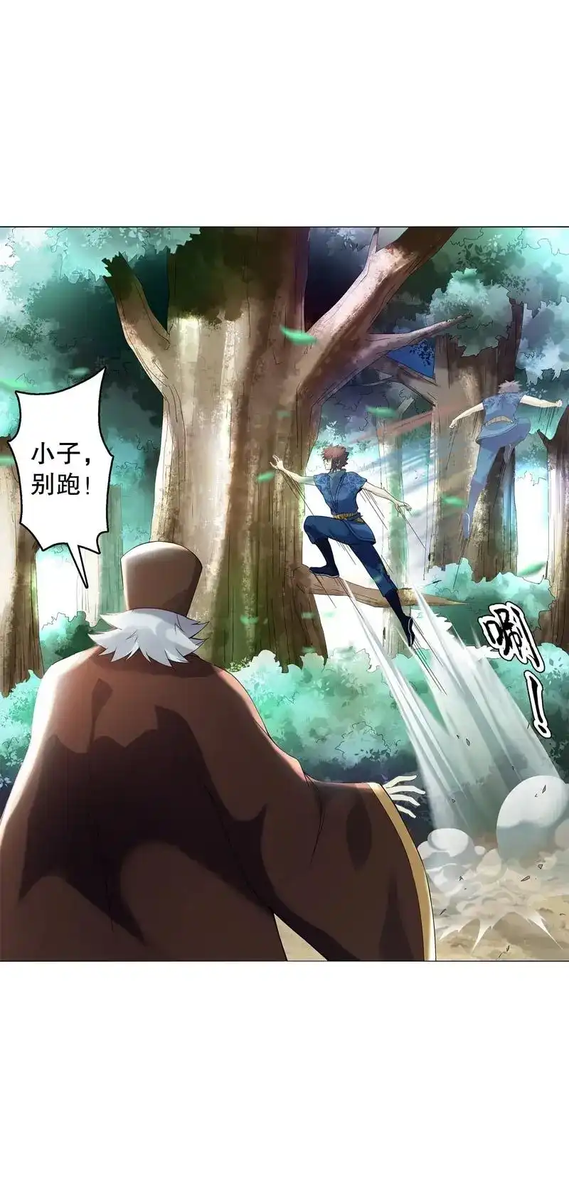 《天神诀》第47话 第四十六集 为了生存 第35页