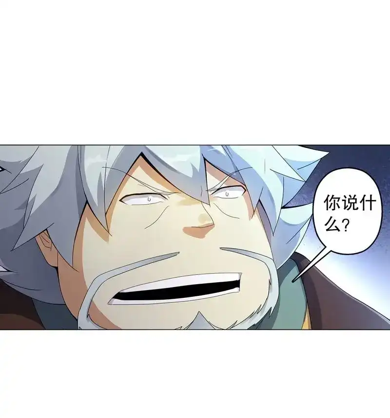 《天神诀》第47话 第四十六集 为了生存 第30页