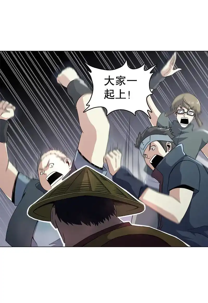 《天神诀》第48话 第四十七集 鬼啼 第13页