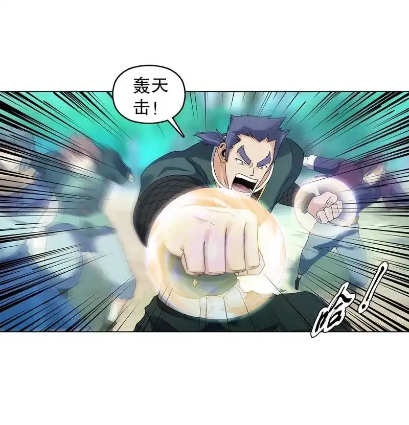 《天神诀》第48话 第四十七集 鬼啼 第6页