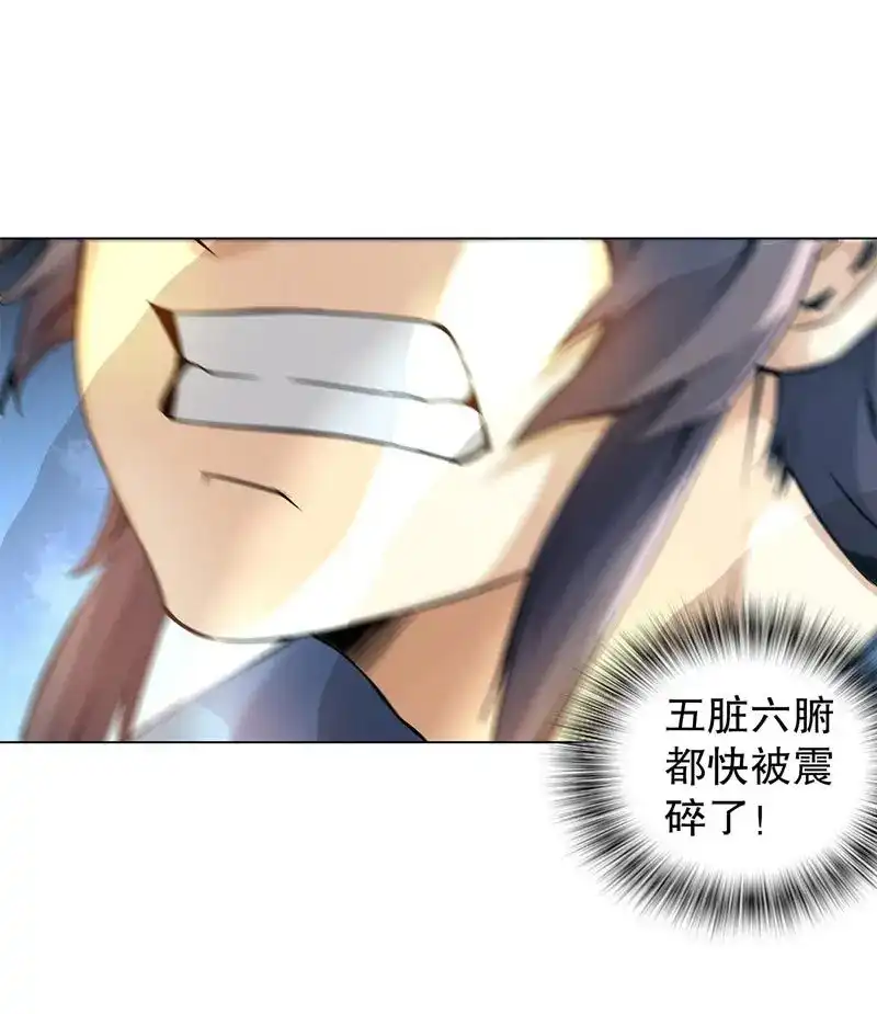 《天神诀》第48话 第四十七集 鬼啼 第28页