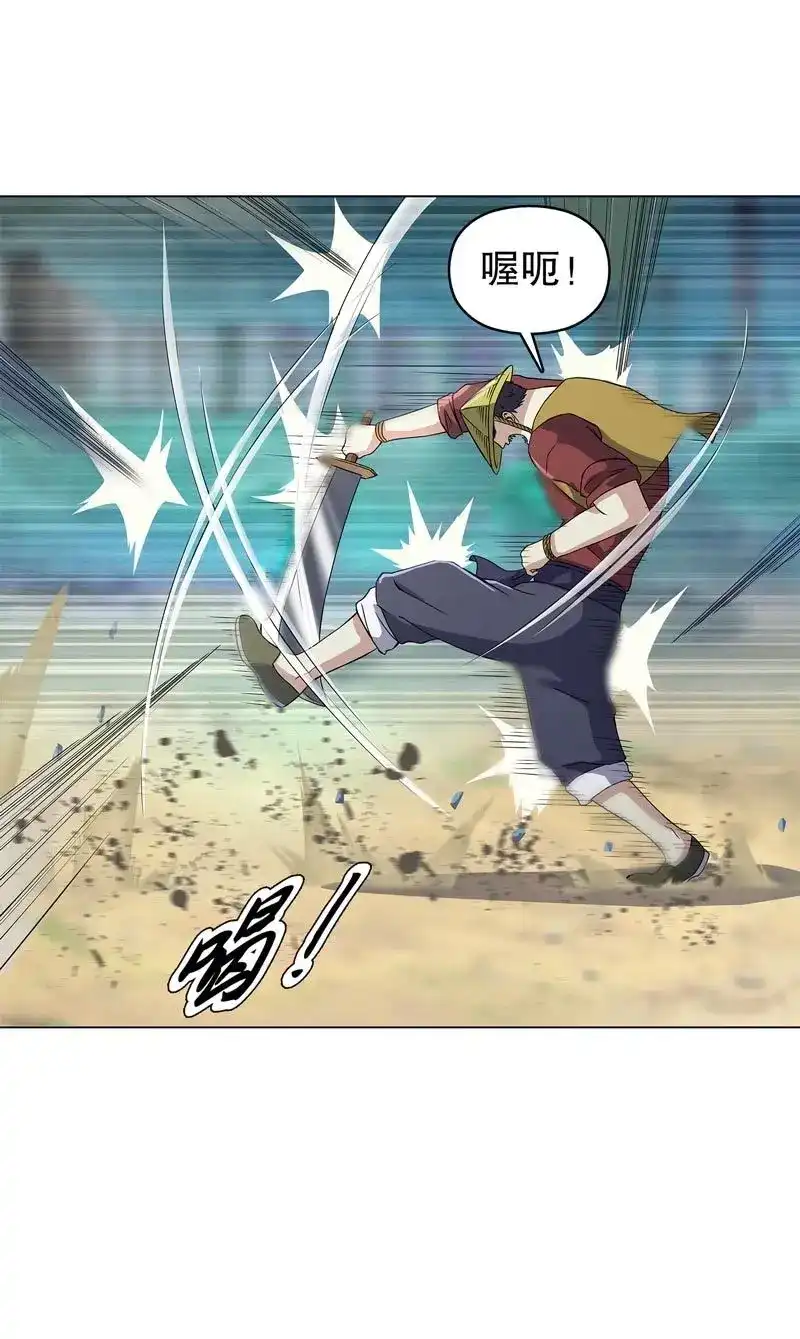 《天神诀》第48话 第四十七集 鬼啼 第15页