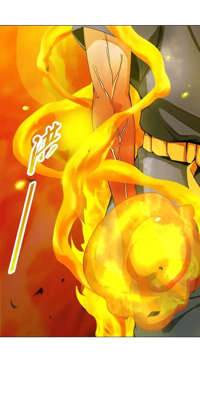 《天神诀》第49话 第四十八集 败退 第36页