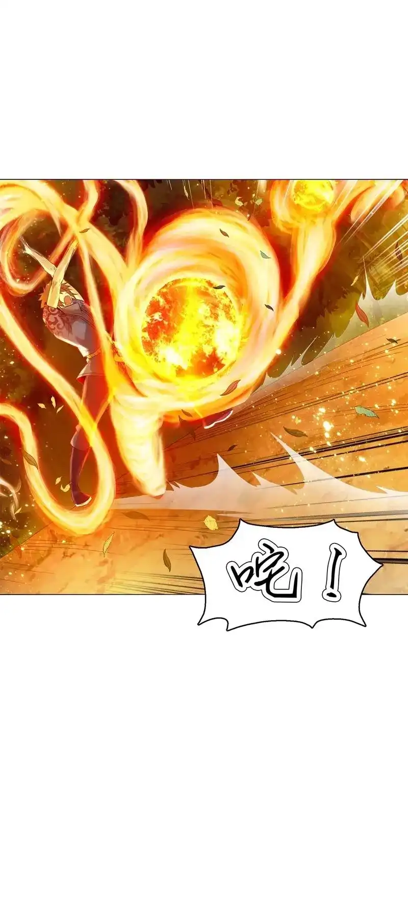 《天神诀》第49话 第四十八集 败退 第22页
