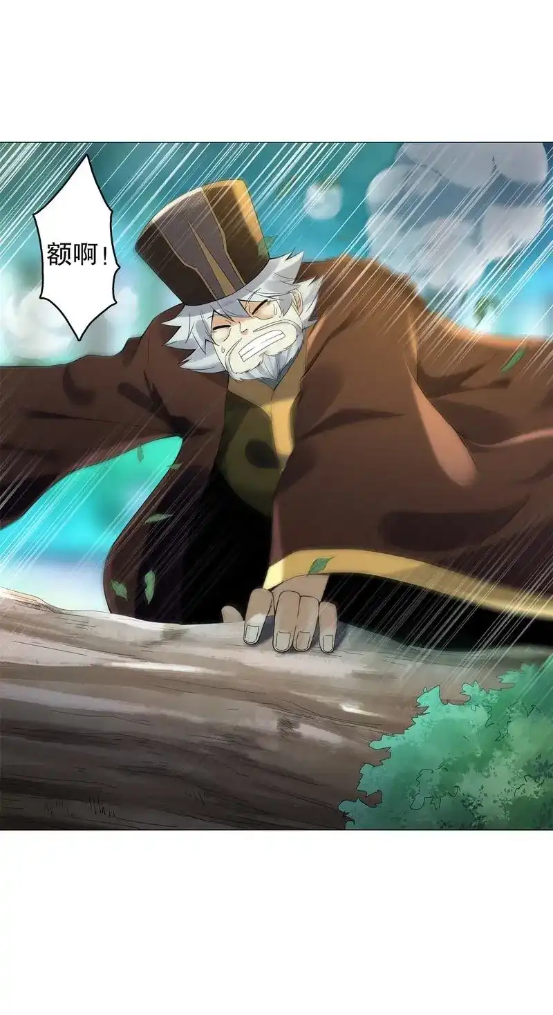 《天神诀》第49话 第四十八集 败退 第14页