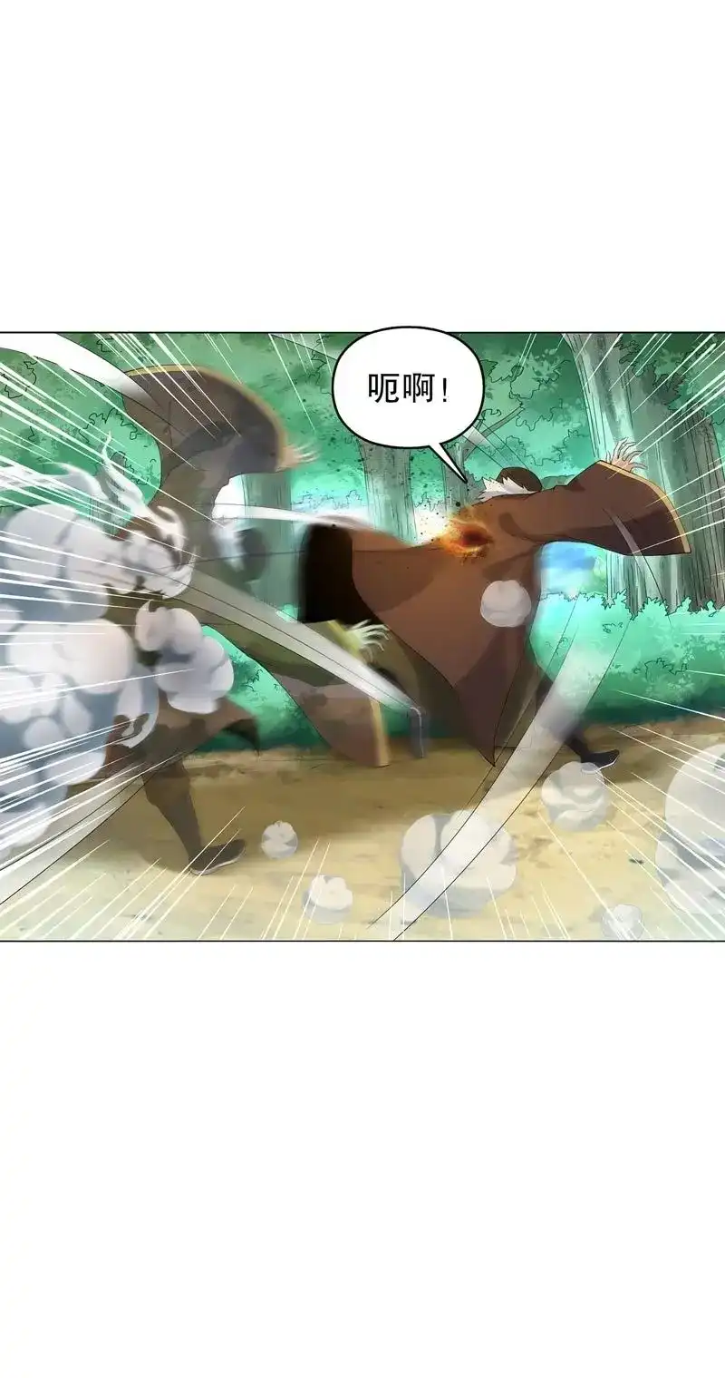 《天神诀》第49话 第四十八集 败退 第13页