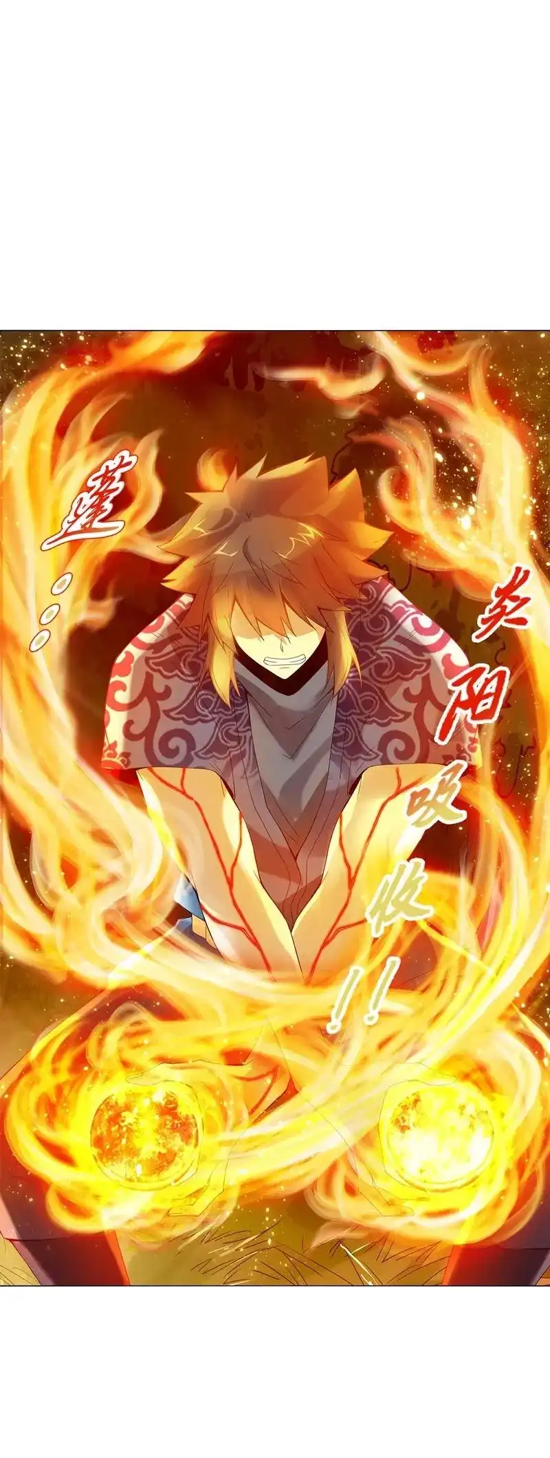 《天神诀》第49话 第四十八集 败退 第21页