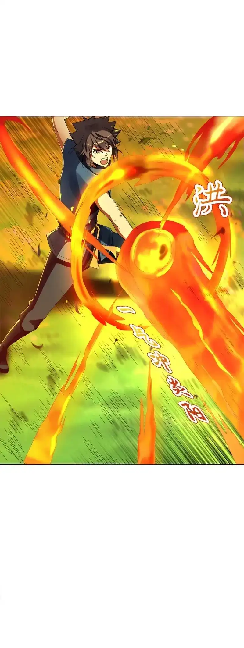 《天神诀》第49话 第四十八集 败退 第9页