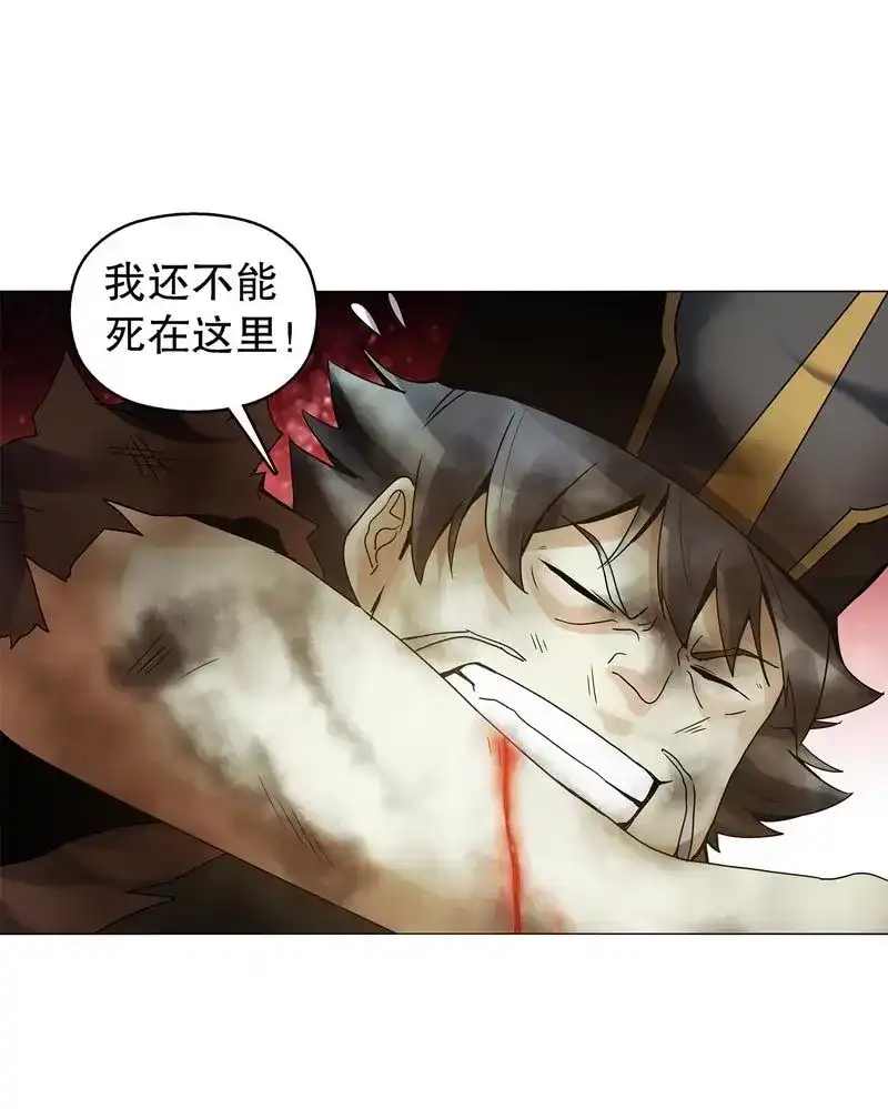 《天神诀》第49话 第四十八集 败退 第40页