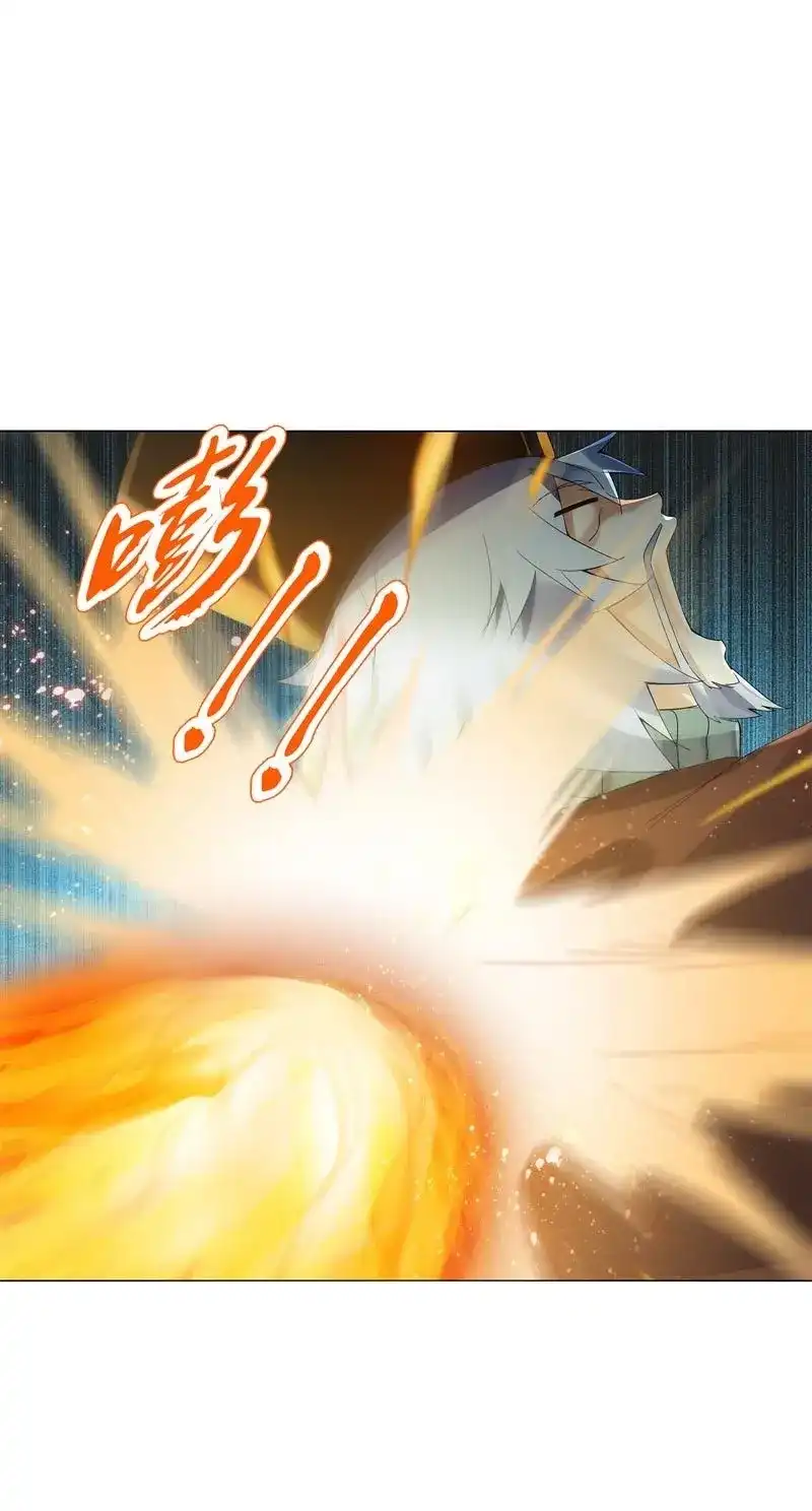 《天神诀》第49话 第四十八集 败退 第11页