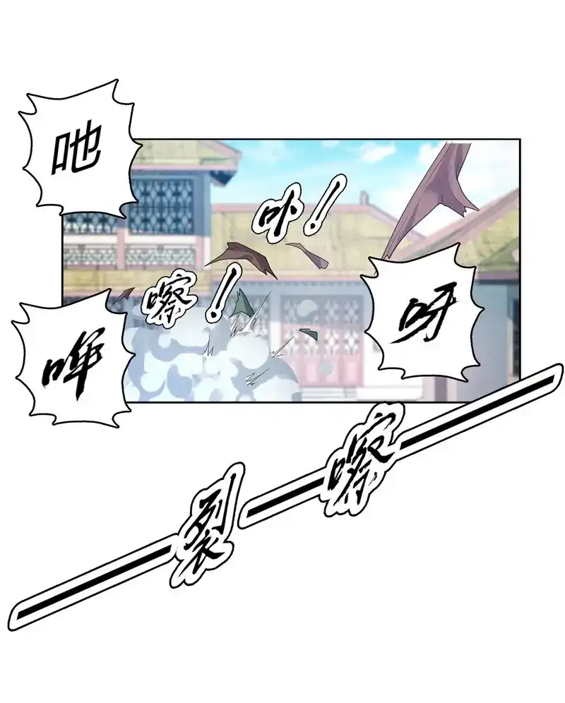 《天神诀》第5话 第四集 强者的世界 第20页