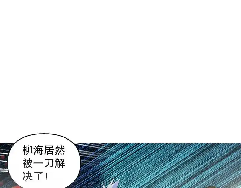 《天神诀》第50话 第四十九集 厮杀 第35页