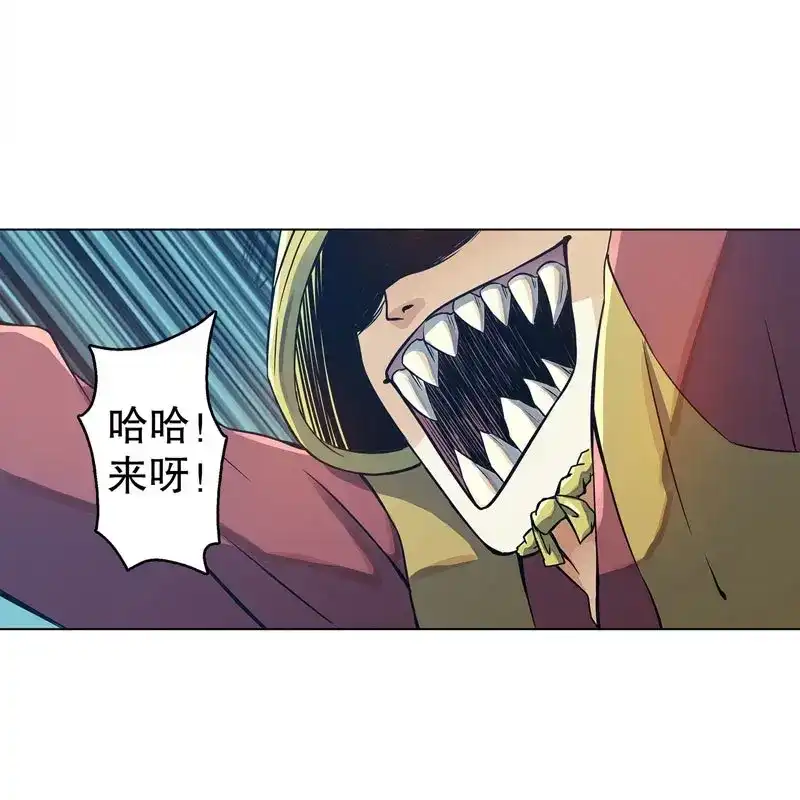 《天神诀》第50话 第四十九集 厮杀 第5页