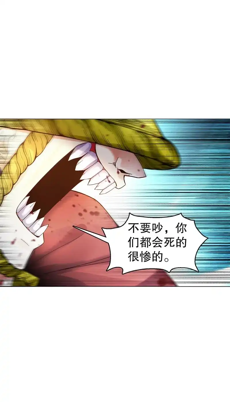 《天神诀》第50话 第四十九集 厮杀 第38页