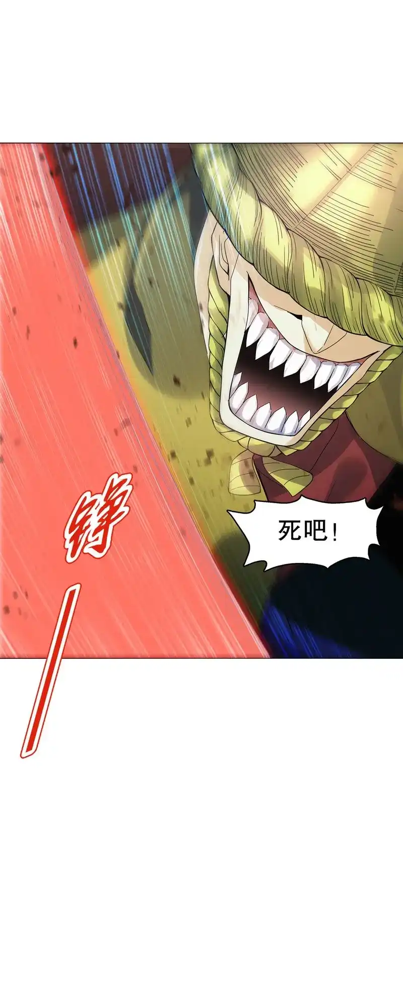《天神诀》第50话 第四十九集 厮杀 第28页