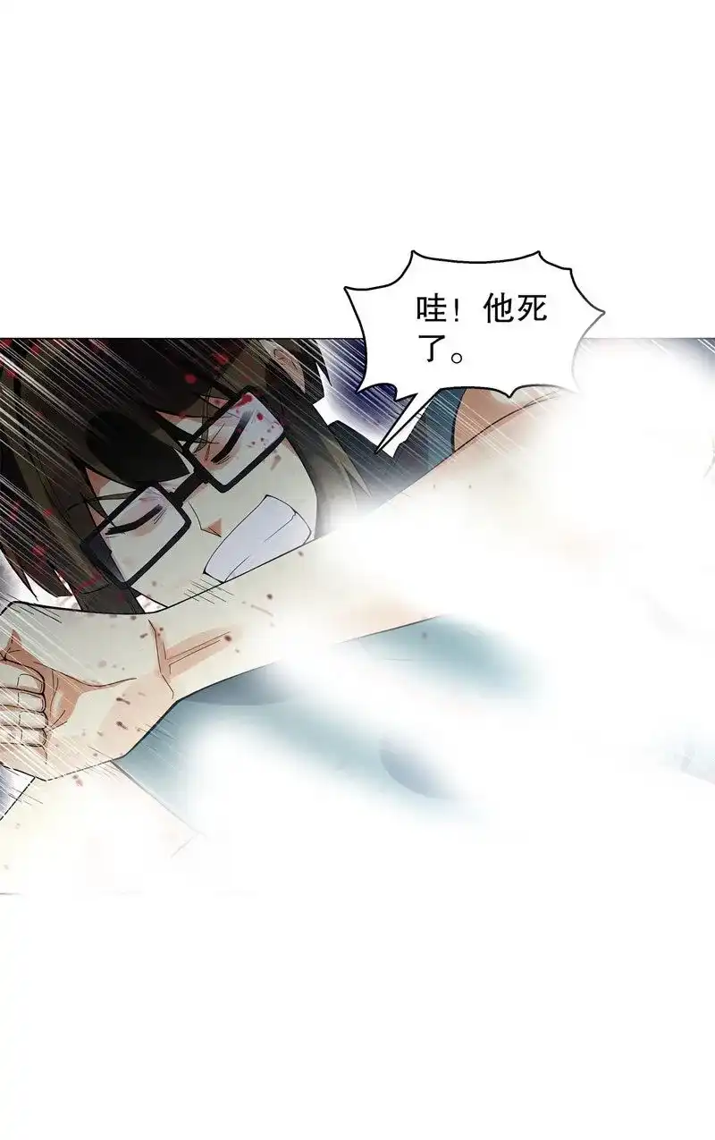 《天神诀》第50话 第四十九集 厮杀 第34页