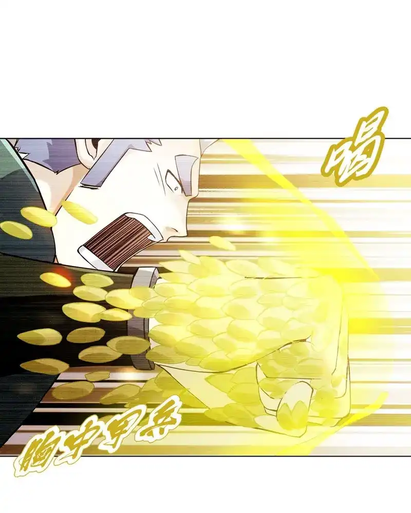 《天神诀》第51话 第五十集 乱斗 第45页