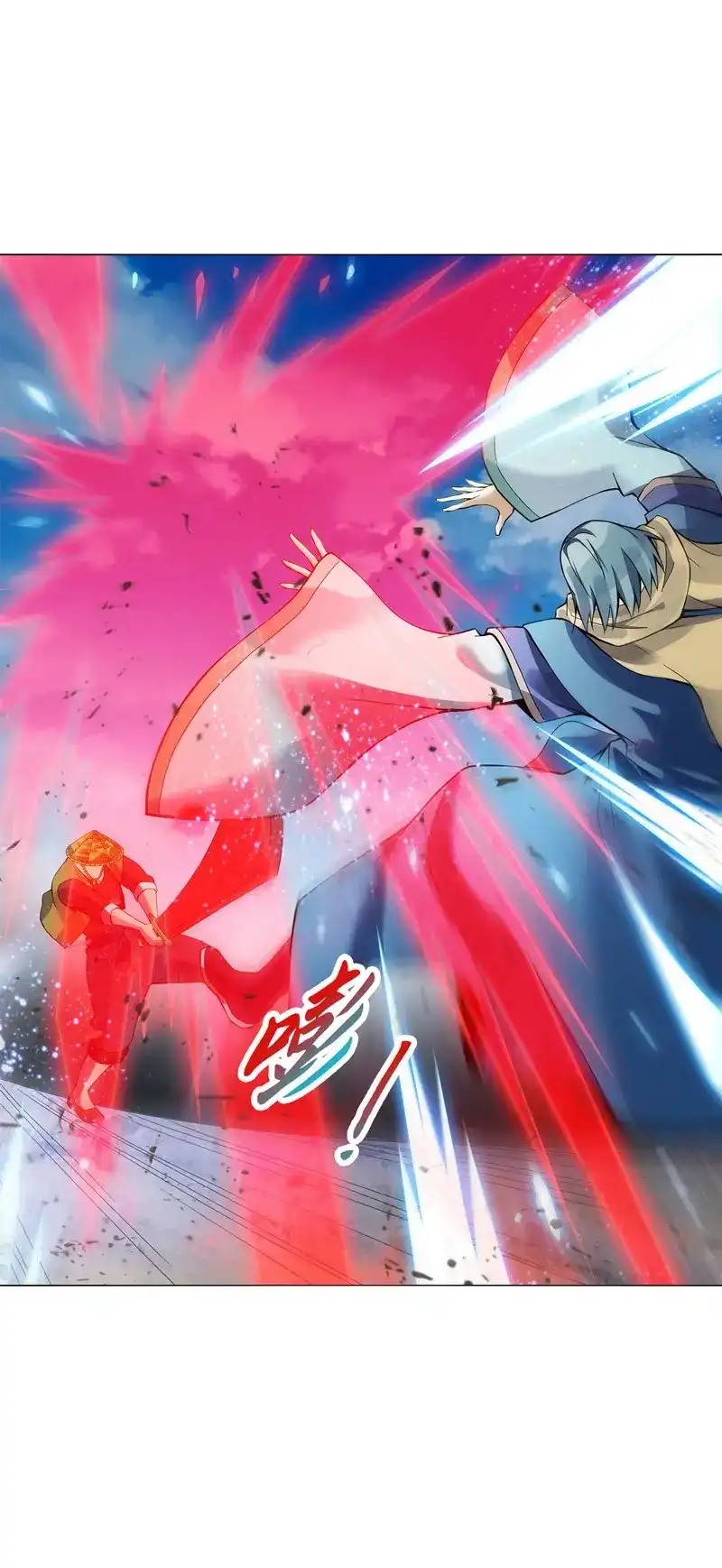《天神诀》第51话 第五十集 乱斗 第21页