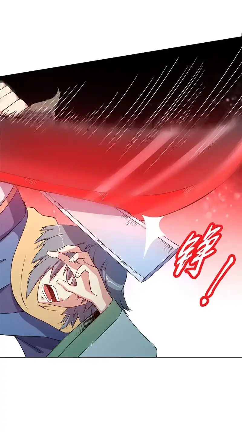 《天神诀》第51话 第五十集 乱斗 第28页