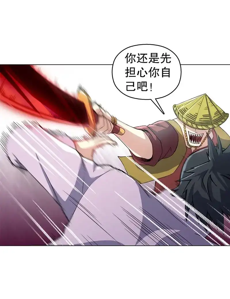 《天神诀》第51话 第五十集 乱斗 第52页