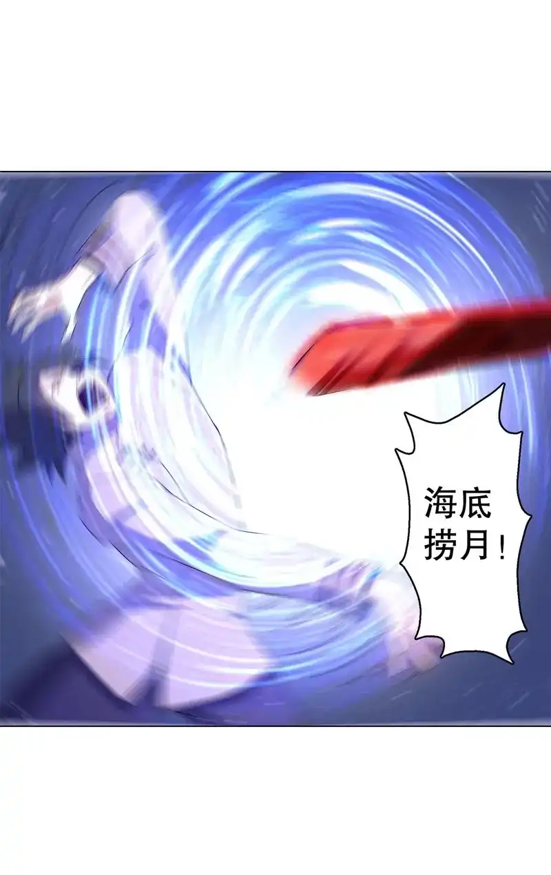 《天神诀》第51话 第五十集 乱斗 第53页