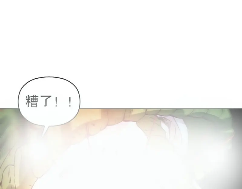 《天神诀》第51话 第五十集 乱斗 第35页