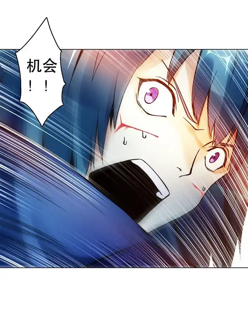 《天神诀》第51话 第五十集 乱斗 第31页