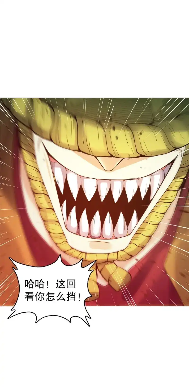 《天神诀》第51话 第五十集 乱斗 第24页